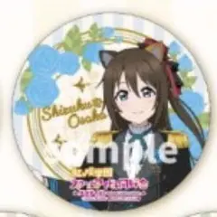 ラブライブ 虹ヶ咲学園 缶バッジ コミケ C106 角川 2025夏 優木せつ菜