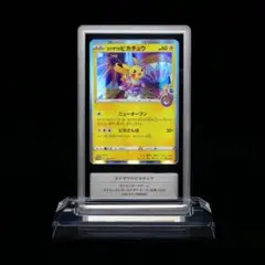 最高評価完美品【GEMIX10ブラック】ゼニガメ Classic クラシック