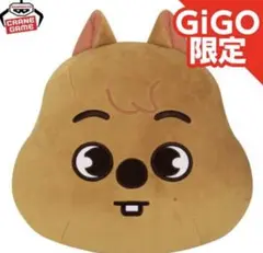 HANQUOKKA】SKZOO GiGO限定 ドーム型BIGクッション スキズ - メルカリ