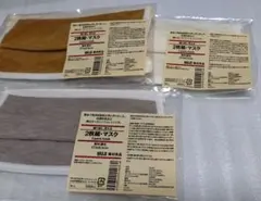 MUJI 無印良品（繰り返し洗って使えるマスク）+（抗菌消臭スプレー）のサムネイル
