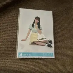 Item thumbnail for item 05040f6c-69a5-4152-b43c-1b62e68a6923