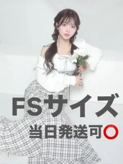 ダーリッチ チェックマーメイドロングワンピース