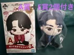 Mrs. GREEN APPLE 1番くじ若いさんA賞 E賞 チャーム2個付き