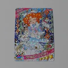 アイプリ カード グミ ゆきうさぎケープアイスブルー リンリン