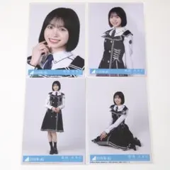 日向坂46 髙橋未来虹 生写真 コンプ まとめ売り 高橋未来虹 日向坂46 生写真 まとめ売り コンプでのバラ売り