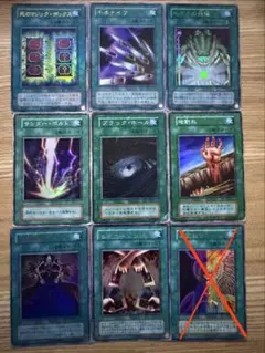 MOZ☆ザミラクルオブザゾーン☆7枚 - メルカリ