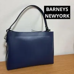 【美品】バーニーズニューヨーク 2way ショルダーバッグ ネイビー