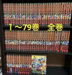 ☆早い物勝ち☆ キングダム 1～78巻 全巻セット 送料無料☆簡易