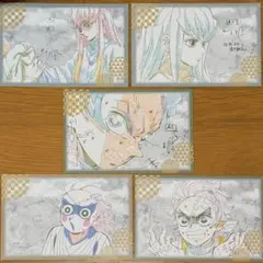 鬼滅の刃 DINING お楽しみくじ 刀鍛冶の里編 ポストカードセット