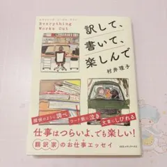 shifukunotoki様 リクエスト 2点 まとめ商品