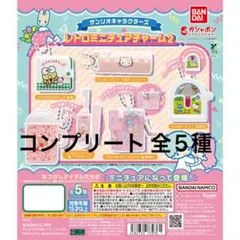 Item thumbnail for item bcaea289-a406-4424-a88d-bcbbb960fd52