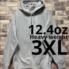 12.4oz ヘビーウェイトパーカー　無地　3XL(4L)　グレー