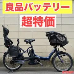 ZK4617 電動アシスト自転車 ルイガノ×ヤマハ 子供乗せ 20インチ - メルカリ