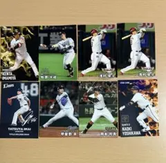 【2025年】カルビー プロ野球チップス　カード８枚セット