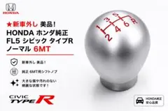 ホンダ 純正 シフトノブ 6mt fk8 fl5 fk2 - メルカリ