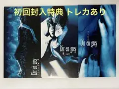 DIR EN GREY アクロの丘 残 ゆらめき 初回盤 8cmシングルセット