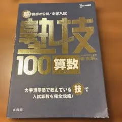 Item thumbnail for item f660b424-655f-4dcb-bf73-7a21915a49c1