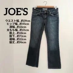 送料込❤JOE'S パンツ ストレートデニム デニムパンツ W30 カジュアル