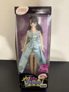 【人気】Miss Jenny 特別版 水色ドレス人形ドール　タカラ