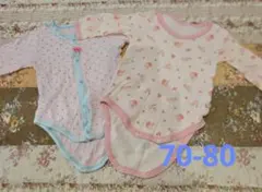 ピンク系長袖肌着(ロンパースタイプ) 70-80サイズ 2枚セット