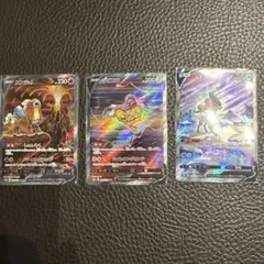 エンテイライコウスイクン3枚セット