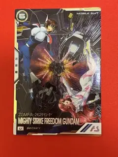 2025年最新】マイティーストライクフリーダムガンダム シークレットの