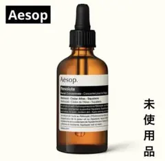 未使用 Aesop イソップ レゾルート フェイシャル コンセントレイトのサムネイル