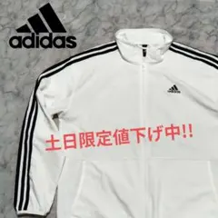 adidas アディダス トラックジャケット　ジャージ　ビッグサイズ