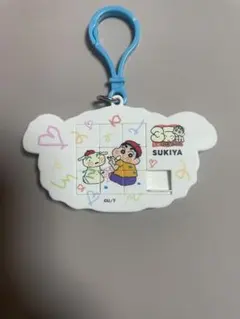 すき家 すきすきセット クレヨンしんちゃん パズルキーホルダー 35th シロ