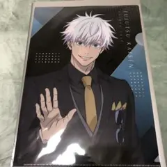 2025年最新】呪術廻戦五条悟の人気アイテム - メルカリ