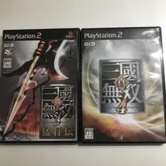 真・三國無双3 猛将伝　4