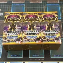 デジモンカードゲーム BT-26 3BOX TIMELESS BONDS 新品