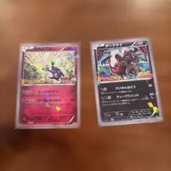 イベルタル PROMO XYシリーズプロモーションカード PROMO 052/… - メルカリ