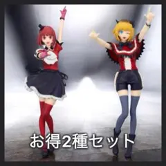 推しの子 全力造形 有馬かな MEMちょ フィギュア 2種セットのサムネイル