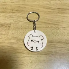 アニマルキーホルダー♡完成しました