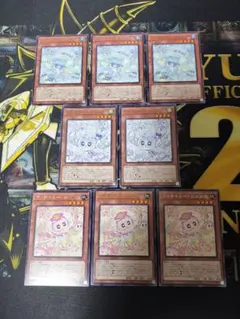 遊戯王 マルチャミーフワロス、プルリア、ニャルス