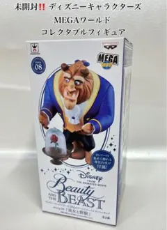 2025年最新】美女と野獣ワーコレの人気アイテム - メルカリ