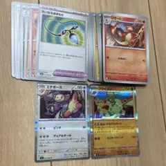 ポケモンカード　　ノーマル　R まとめ売り
