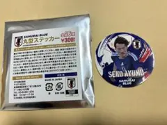 サッカー日本代表 SAMURAI BLUE 丸型ステッカー 瀬古歩夢