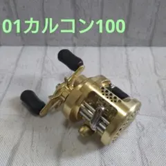 2026年最新】01カルカッタコンクエスト100の人気アイテム - メルカリ