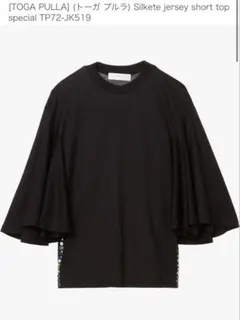 TOGA トップスのサムネイル