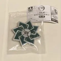 鬼滅の刃 日輪刀傘マーカーマスコット 参ノ型 不死川実弥