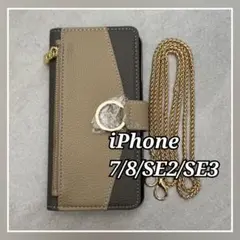 iPhone8 SE2 SE3 ケース ショルダーケース 手帳型 グレー