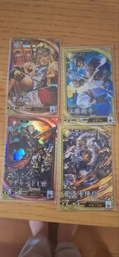 英傑大戦カード 4枚セット