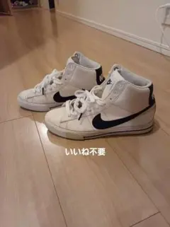 NIKE ハイカットスニーカー ホワイト ブラック