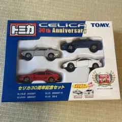 トミカ セリカ 1600GT 30周年記念コレクションVol.1 限定セット Amazon | トミカ CELICA 30周年記念セット | ミニカー・ダイ