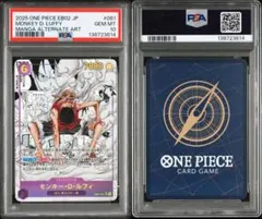 2025年最新】ギア2 コミパラ psa10の人気アイテム - メルカリ