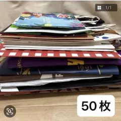 【12日迄価格】ショップ袋 紙袋 ショッパー ショップバッグ まとめ売り 50枚