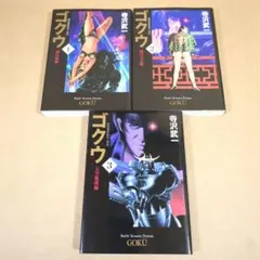 Item thumbnail for item b9f162cd-7637-4a95-8877-b86f342ba077