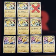 2026年最新】ナイン ポケモンの人気アイテム - メルカリ